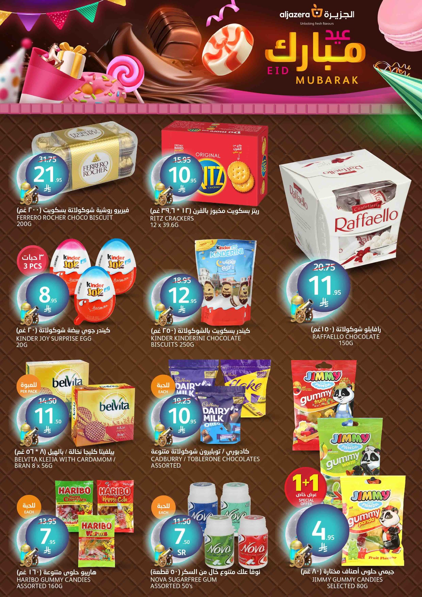 aljazera-markets offers from 26mar to 8apr 2025 عروض أسواق الجزيرة من 26 مارس حتى 8 إبريل 2025 صفحة رقم 41